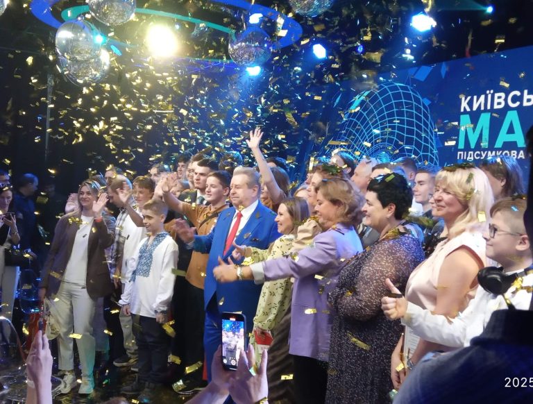 Нагородження призерів Всеукраїнського етапу МАН, Київ, 2025