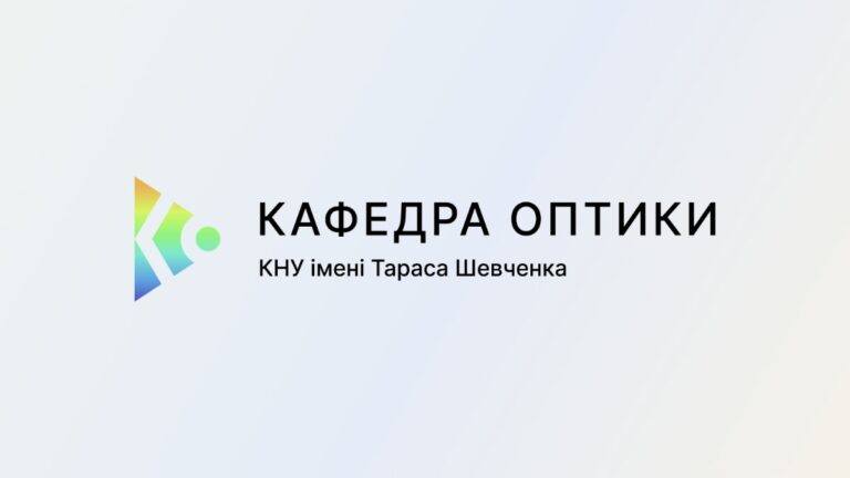 Нова перемога в конкурсі НФДУ